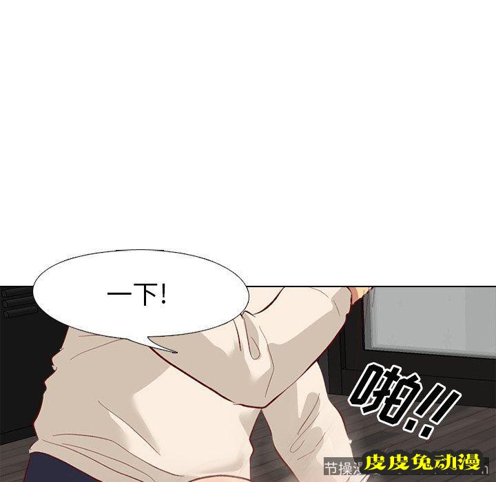 毫无保留的她：第12话