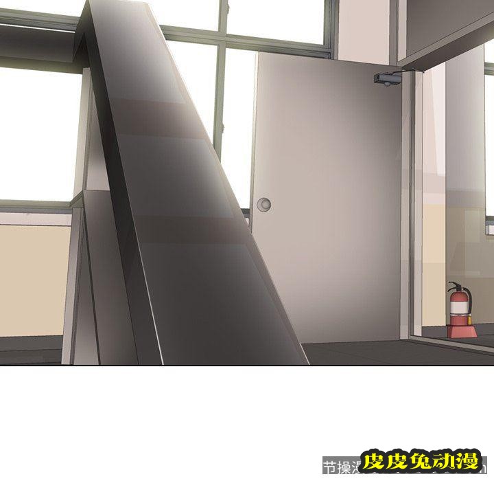 毫无保留的她：第12话