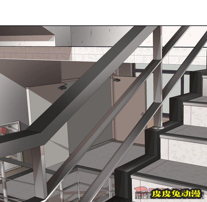 毫无保留的她：第12话