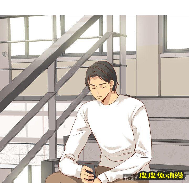 毫无保留的她：第12话