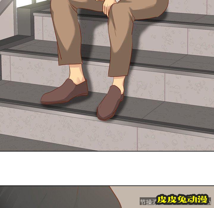 毫无保留的她：第12话