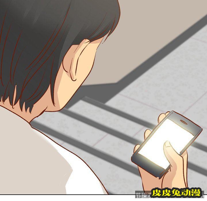 毫无保留的她：第12话