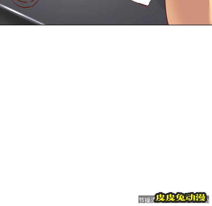 毫无保留的她：第12话