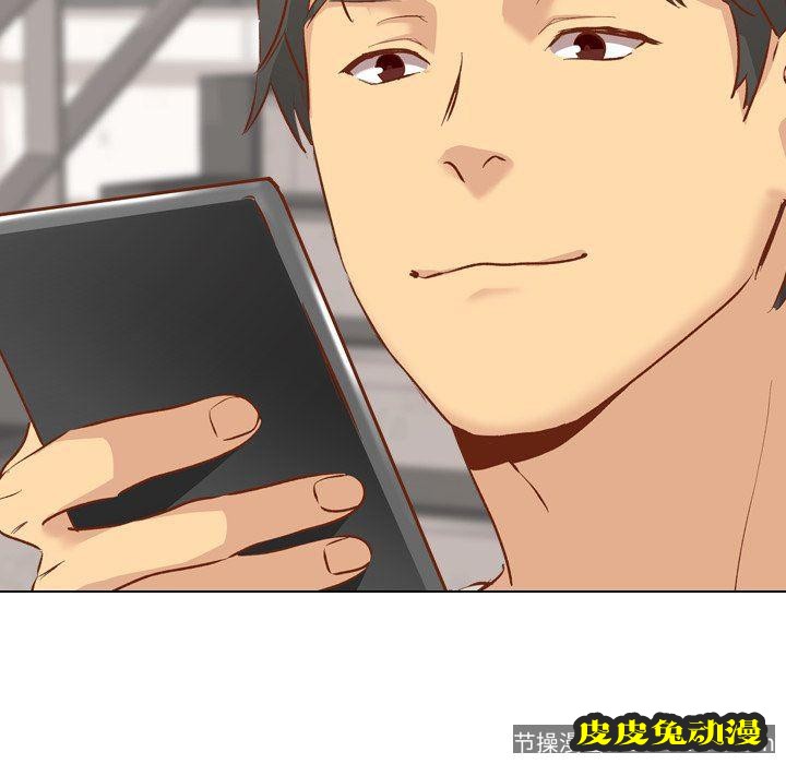 毫无保留的她：第12话