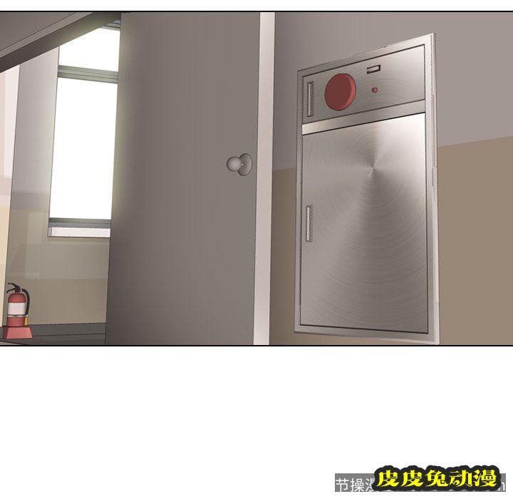 毫无保留的她：第12话