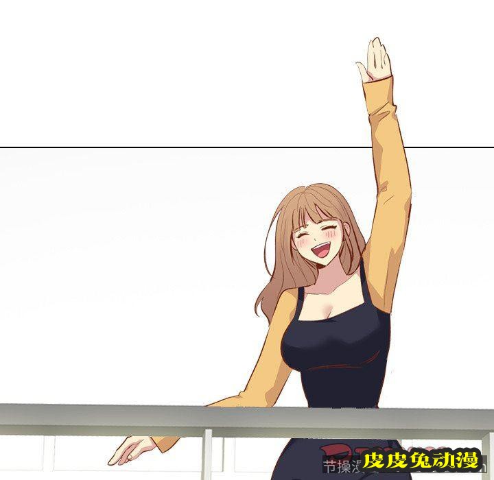 毫无保留的她：第12话