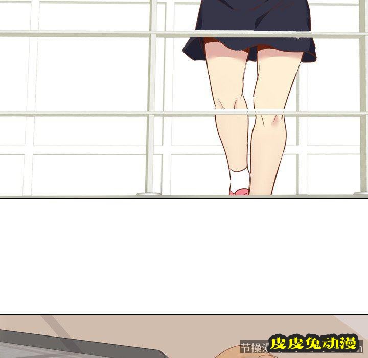 毫无保留的她：第12话