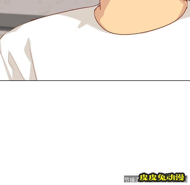 毫无保留的她：第12话