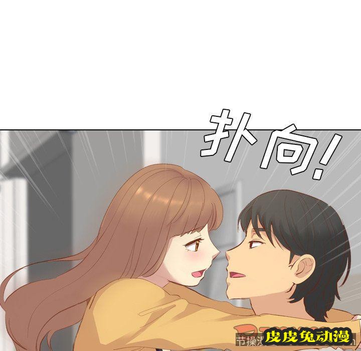 毫无保留的她：第12话