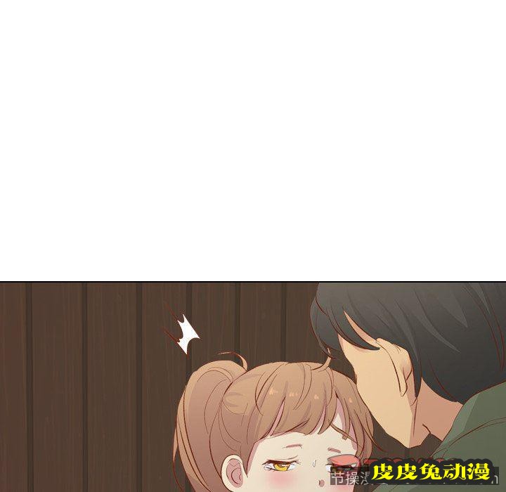 毫无保留的她：第16话