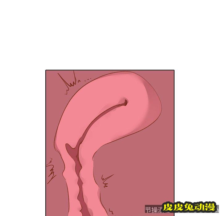 毫无保留的她：第16话