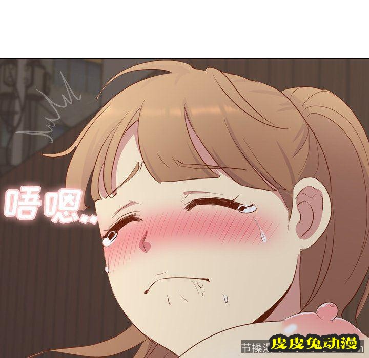 毫无保留的她：第16话