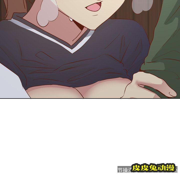 毫无保留的她：第16话