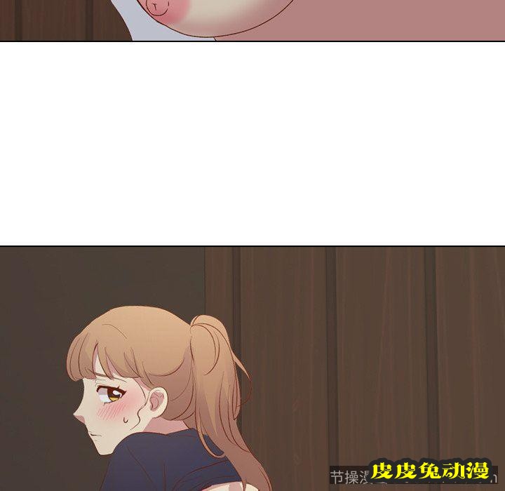 毫无保留的她：第16话