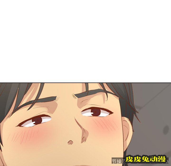 毫无保留的她：第16话