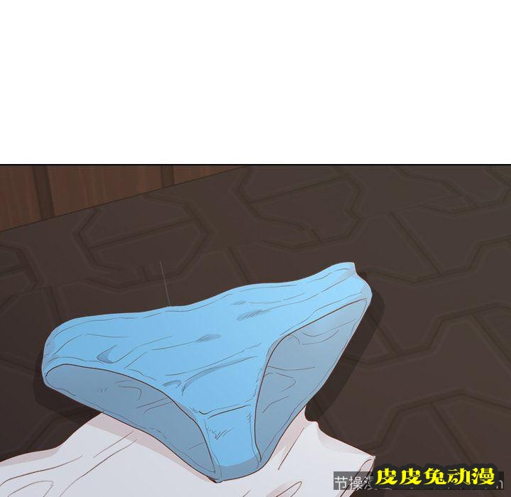 毫无保留的她：第16话