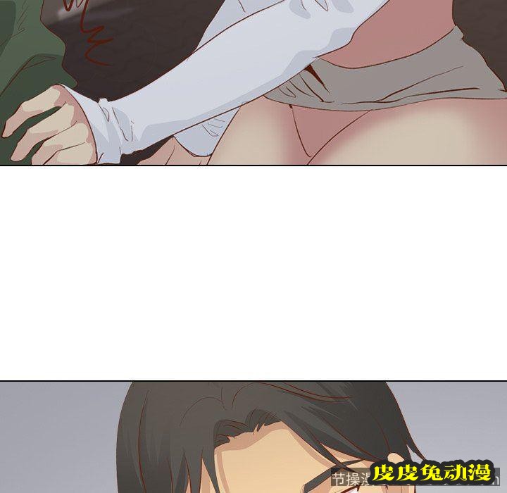 毫无保留的她：第16话