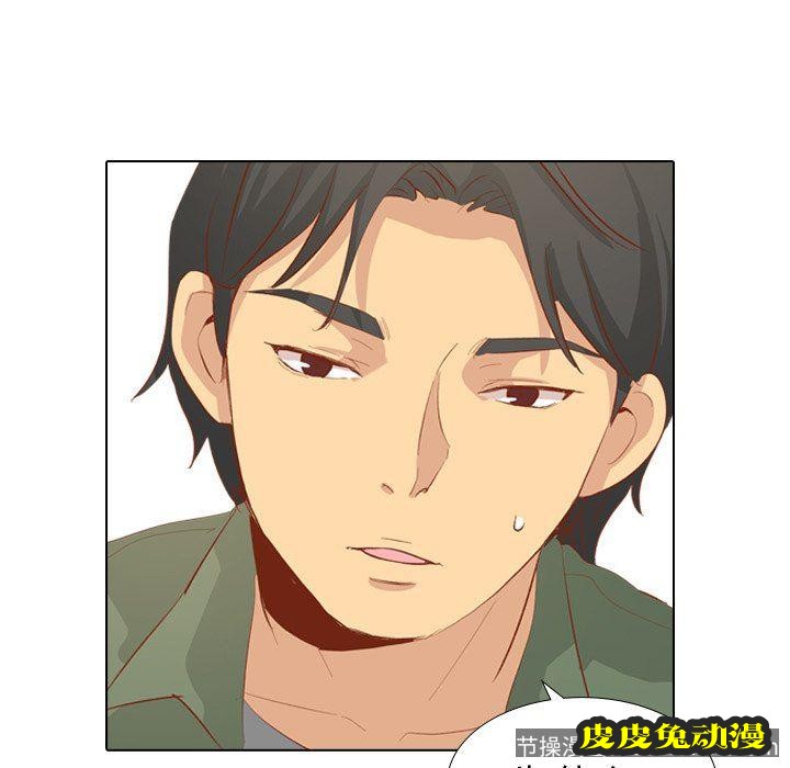 毫无保留的她：第16话