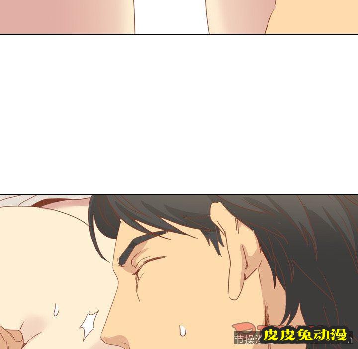 毫无保留的她：第16话