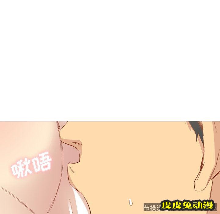 毫无保留的她：第16话