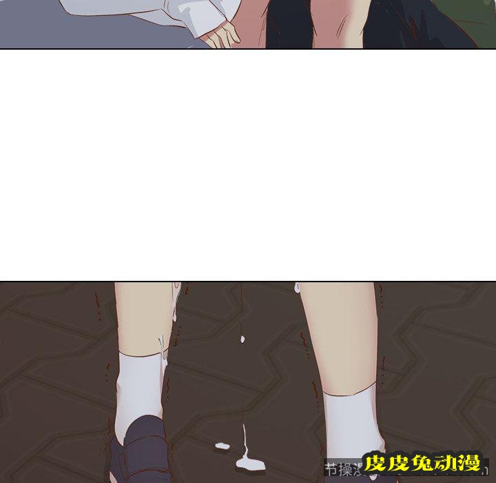 毫无保留的她：第16话