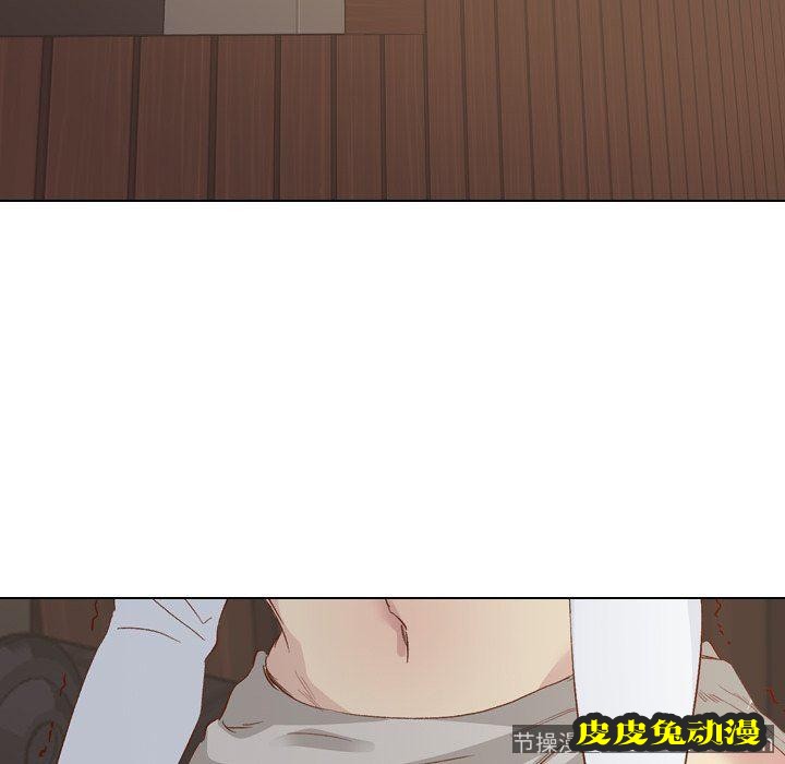 毫无保留的她：第16话