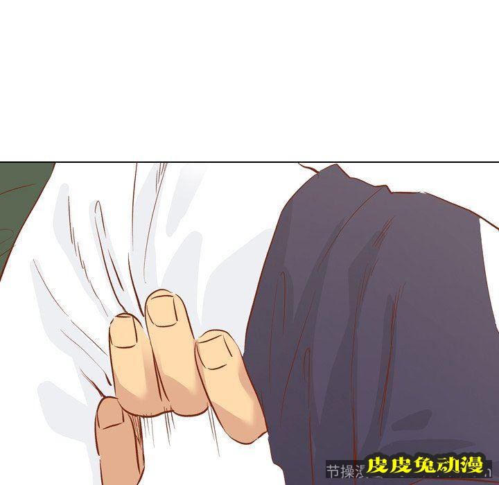 毫无保留的她：第16话