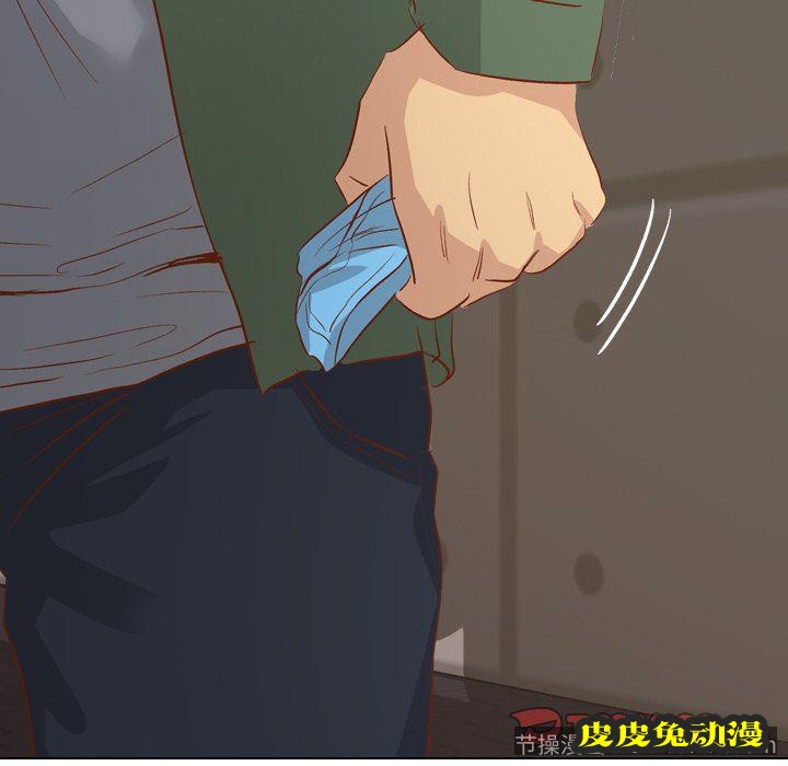 毫无保留的她：第16话