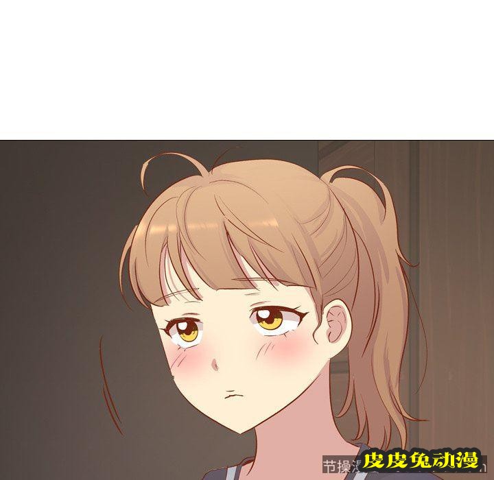 毫无保留的她：第16话