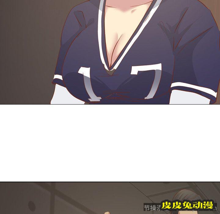 毫无保留的她：第16话