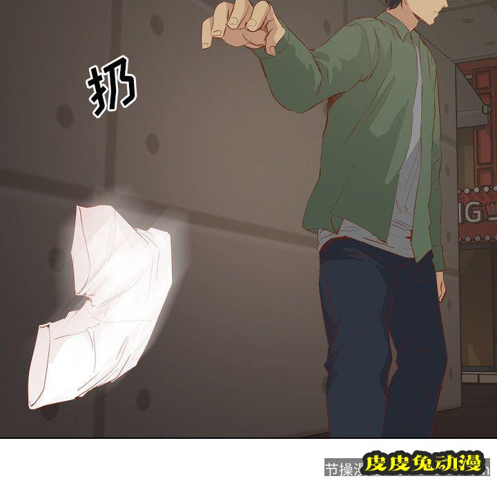 毫无保留的她：第16话