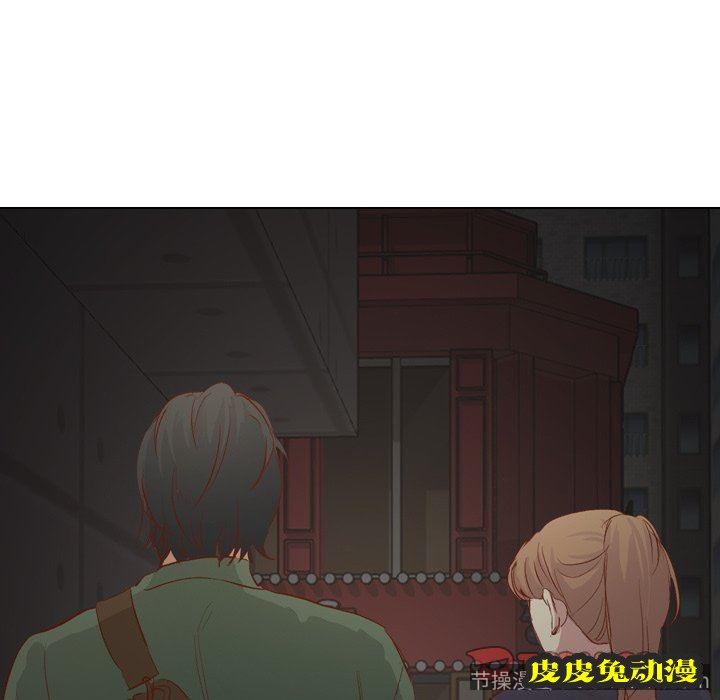 毫无保留的她：第16话