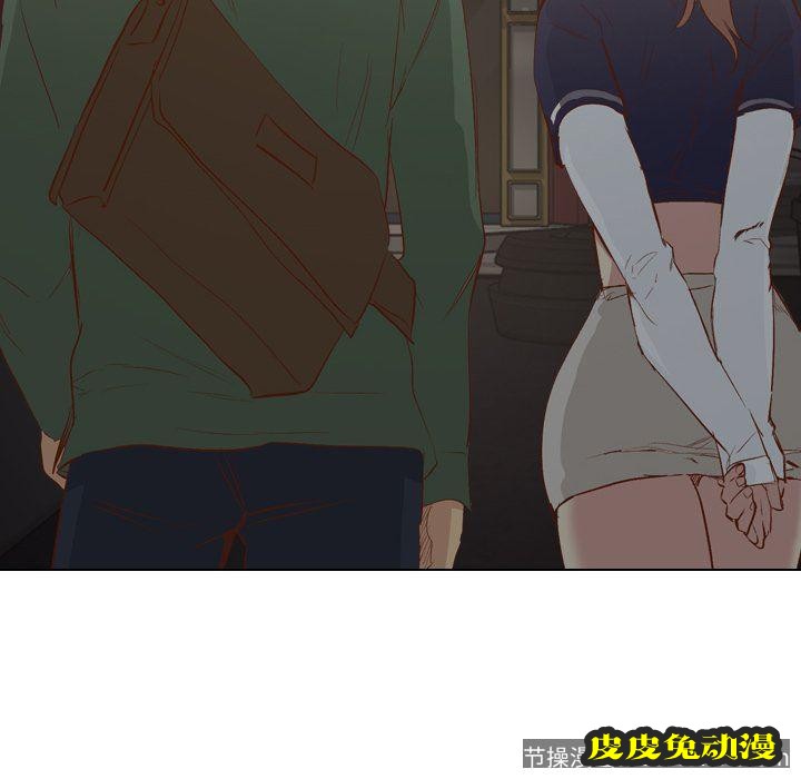 毫无保留的她：第16话