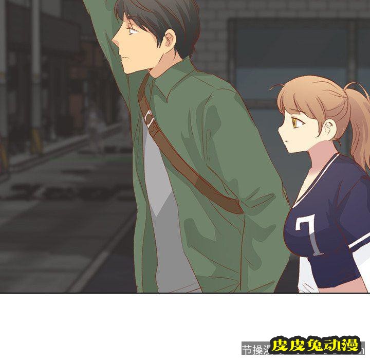 毫无保留的她：第16话