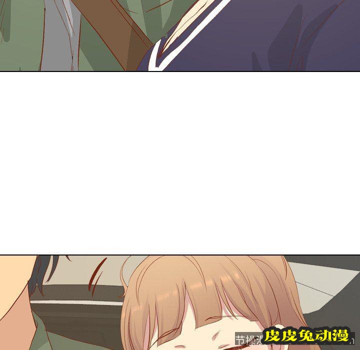 毫无保留的她：第16话