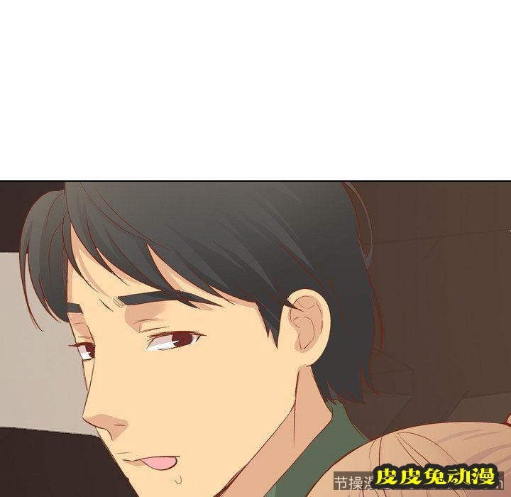 毫无保留的她：第16话