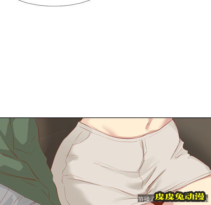 毫无保留的她：第16话