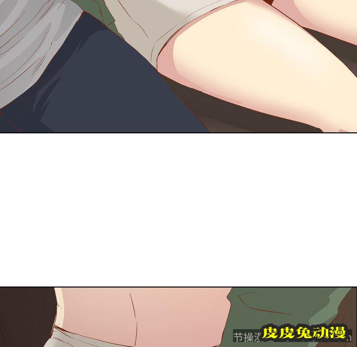 毫无保留的她：第16话