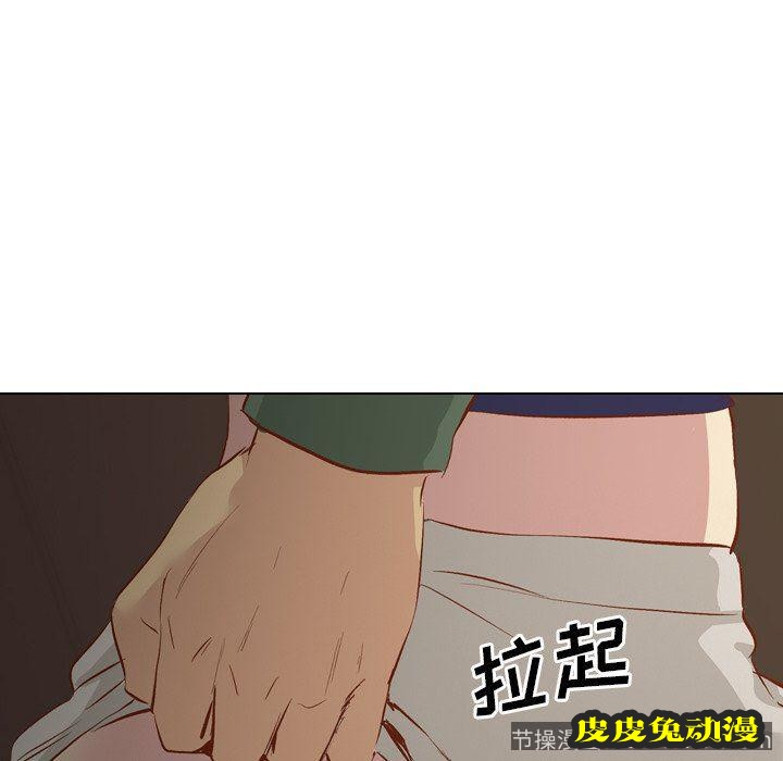 毫无保留的她：第16话