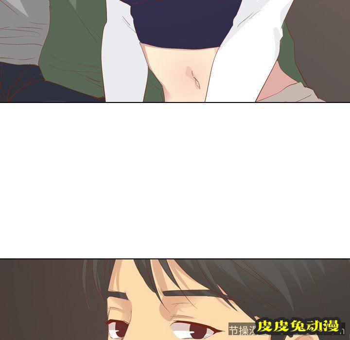 毫无保留的她：第16话