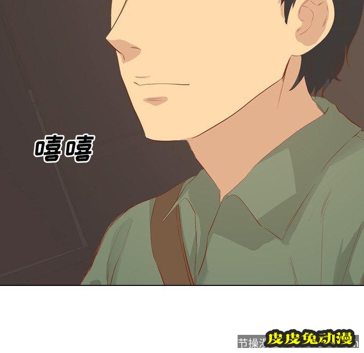 毫无保留的她：第16话