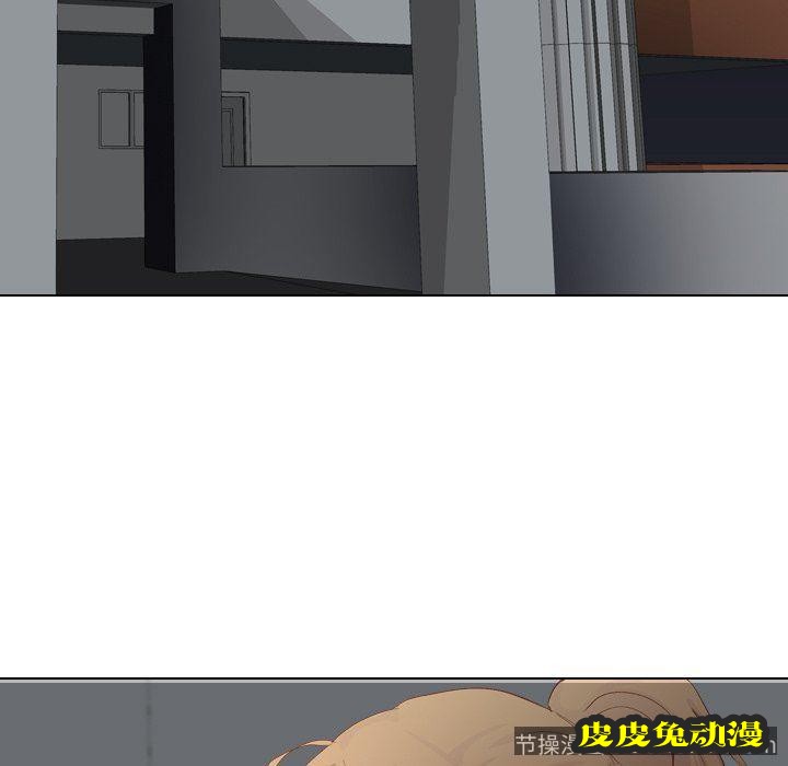 毫无保留的她：第16话