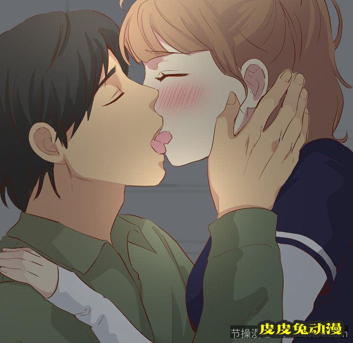 毫无保留的她：第16话