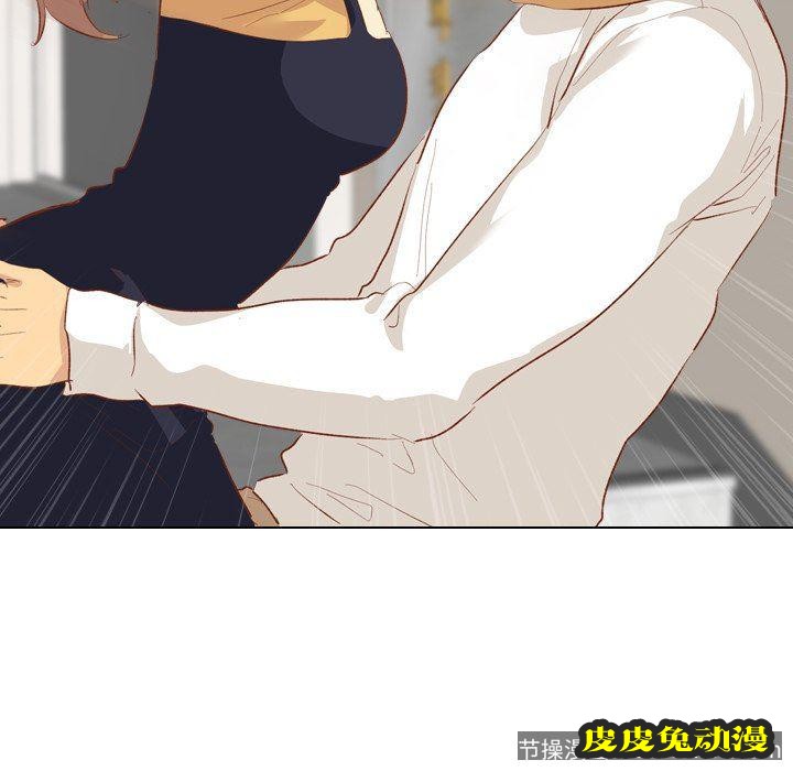 毫无保留的她：第12话