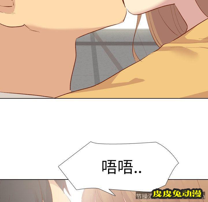 毫无保留的她：第12话