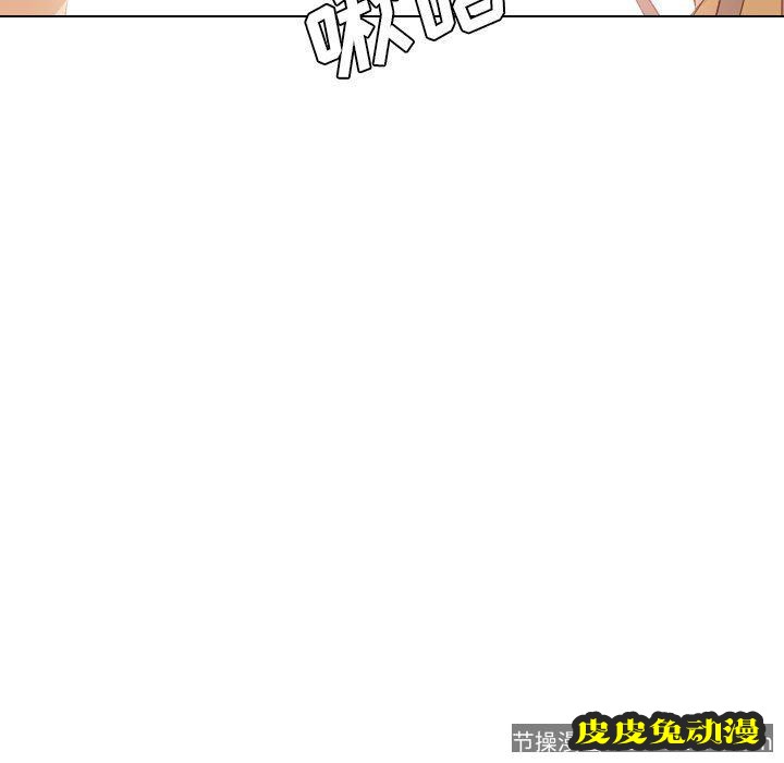 毫无保留的她：第12话