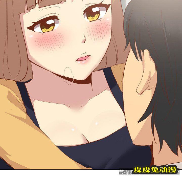 毫无保留的她：第12话