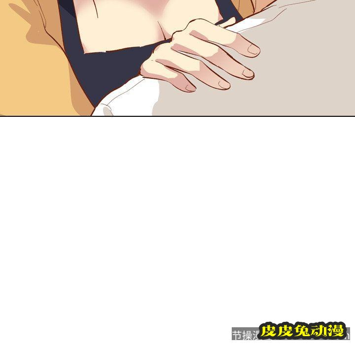 毫无保留的她：第12话