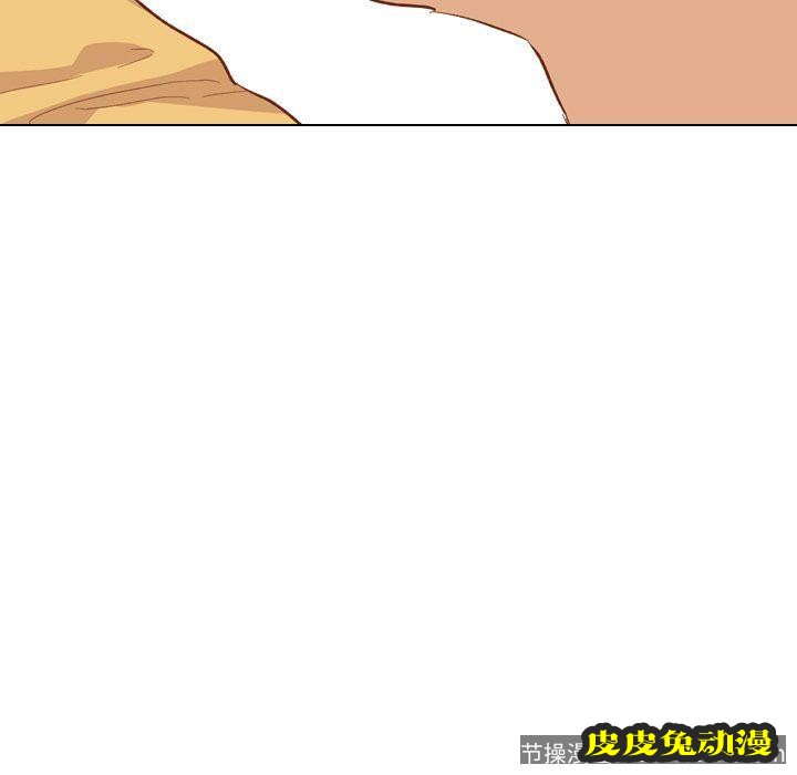 毫无保留的她：第12话