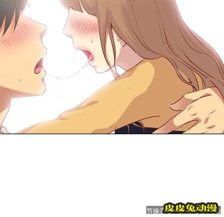 毫无保留的她：第12话